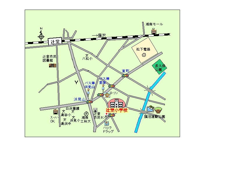 辻堂小学校までの地図